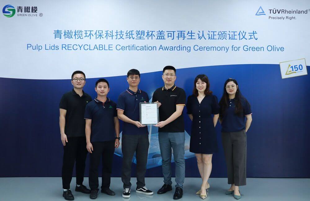 China’s First Pulp Lids RECYCLABLE Certification Awarding For Green Olive By TÜV Rheinland